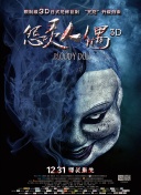 怒剑传说：探索游戏世界的奇幻冒险